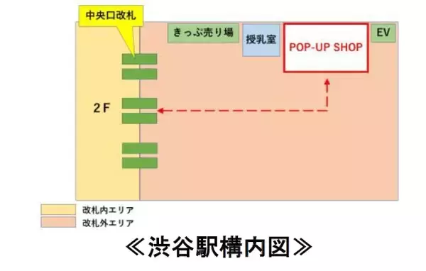 「アニメ作品『銀河特急 ミルキー☆サブウェイ』とのコラボレーション企画を５月１日（金）から実施します！」の画像