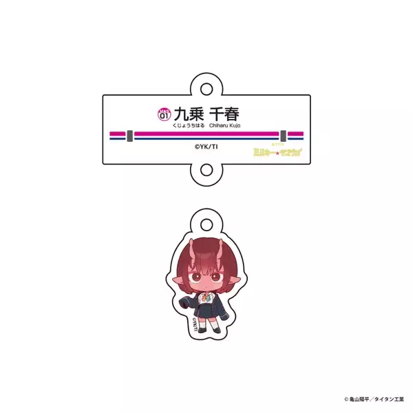 「アニメ作品『銀河特急 ミルキー☆サブウェイ』とのコラボレーション企画を５月１日（金）から実施します！」の画像