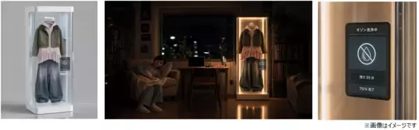 「新たな生活価値を創出する「未来家電創出共創プロジェクト」第1弾」の画像