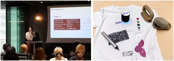 「新たな生活価値を創出する「未来家電創出共創プロジェクト」第1弾」の画像