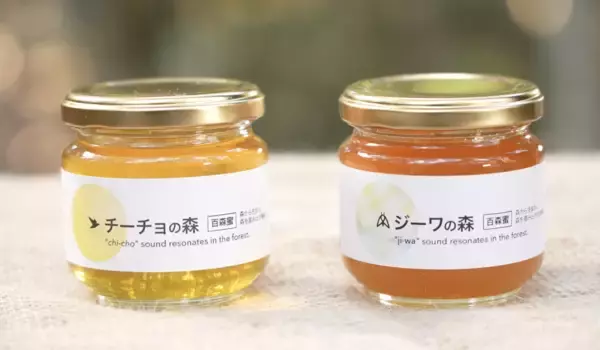 「速水もこみち【頂！キッチン】かわいい！フルーツソースの鹿肉のポワレ」の画像