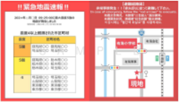 ALSI　「InterPlay Elastic Framework」をアップデートし、自治体・企業の社会課題に対応する2つの新機能を追加