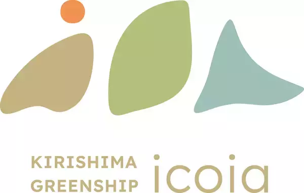 「「KIRISHIMA GREENSHIP icoia 」2026年1月27日(火)オープン！」の画像