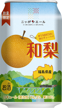 ＃TABICHU（旅とチューハイ）和梨JR東日本クロスステーション×JR東海リテイリング・プラス×ニッポンエール共同開発商品３月３１日（火）数量限定発売