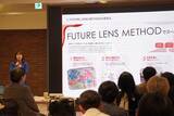 「PYNT竹橋にて「FUTURE LENS」第1期初年度報告会を開催」の画像1