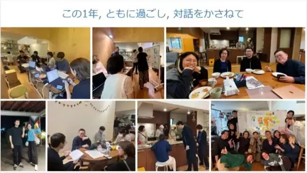 「PYNT竹橋にて「FUTURE LENS」第1期初年度報告会を開催」の画像