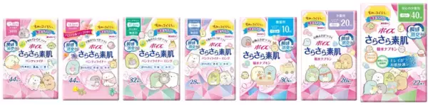 「「ポイズ さらさら素肌」「すみっコぐらし」オリジナルデザイングッズプレゼントキャンペーンを実施　「すみっコぐらし」オリジナルデザインのパッケージも数量限定で発売　」の画像