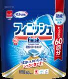 「3月22日（火）「世界水の日」のギネス世界記録™挑戦イベント 挑戦者を一般募集！フィニッシュギフトBOXプレゼント！」の画像2