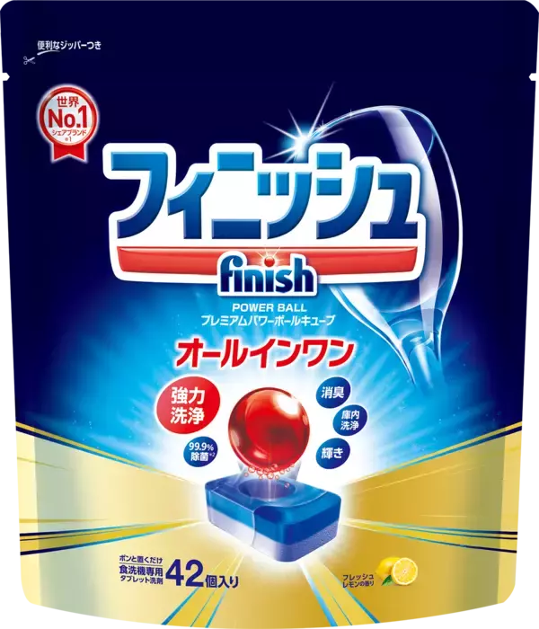 「3月22日（火）「世界水の日」のギネス世界記録™挑戦イベント 挑戦者を一般募集！フィニッシュギフトBOXプレゼント！」の画像