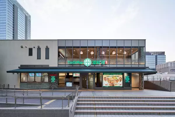 「香港点心専門店「添好運（Tim Ho Wan／ティム・ホー・ワン）」期間限定スペシャルメニュー「エビトースト」」の画像