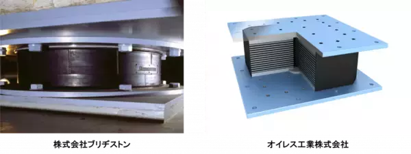 「大手建設会社 5 社と免震装置メーカー 2 社の協力による Autodesk Revit(R) 向け構造用ファミリを公開」の画像