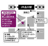 「蒸籠蒸し×美酒のモダン割烹　新業態・全室個室「蒸しと酒 みちる」品川駅前店を3月6日にオープン」の画像3