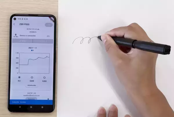 「筆記具メーカー「ゼブラ株式会社」が初めて中学高校の探究学習に参画！筆記をデータ化するペンで「かく」ことの可能性を探る学習プログラムを提供。2026年7月より東京 青稜中学校・高等学校で授業開始」の画像