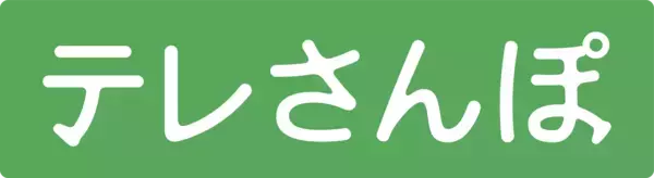 介護施設や自治体で導入が進む「テレさんぽ」に新レポート機能と自動再生機能を追加