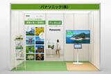 「介護施設や自治体で導入が進む「テレさんぽ」に新レポート機能と自動再生機能を追加」の画像5