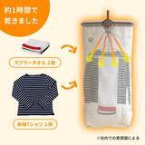 「【完売につきリターン緊急追加！】必要な分だけ乾かせる、場所を取らない折りたたみ衣類乾燥機「ぽけどらい」Makuakeにて先行販売中」の画像2
