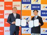 「法政大学が株式会社スリーボンドと「体育会陸上競技部ユニフォームスポンサー契約」を締結」の画像1