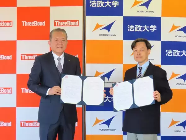 「法政大学が株式会社スリーボンドと「体育会陸上競技部ユニフォームスポンサー契約」を締結」の画像