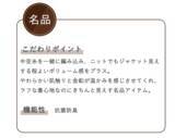 「抗菌防臭・防シワ・毛玉になりにくい／「着る」「お手入れ」快適の機能服2025年11月21日（金）に冬の名品アイテムをCROSS FUNCTION(クロス ファンクション)が公開」の画像3