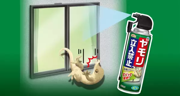 お客様の「不快」を解消し、快適な暮らしをサポート！ヤモリを滑らせてのぼらせない新提案