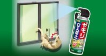 お客様の「不快」を解消し、快適な暮らしをサポート！ヤモリを滑らせてのぼらせない新提案