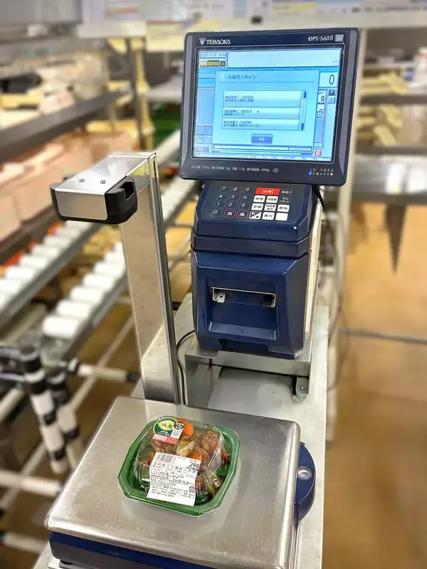 新機能 AI画像認識一体型システム「Itemiq(アイテミック)」搭載の計量値付機「DPSシリーズ」をヤオコーで先行導入