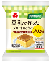 話題の豆乳デザートから新フレーバー登場「豆乳で作ったデザート風とうふプリン味／マンゴー」3月2日（月）より新発売