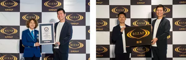 「【RIZAP建設 始動】建設業に本格参入  1年で1,020店舗出店の「ギネス世界記録™」を支えた独自スキームを外販  ～500人のスキル強化で成長を再加速——新たなステージへ移行～」の画像