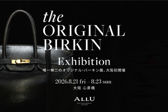 世界で一つの「オリジナル・バーキン」、大阪初公開