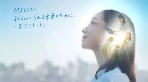 バイオジェン、多発性硬化症患者さん向け「MS decade diary」を制作