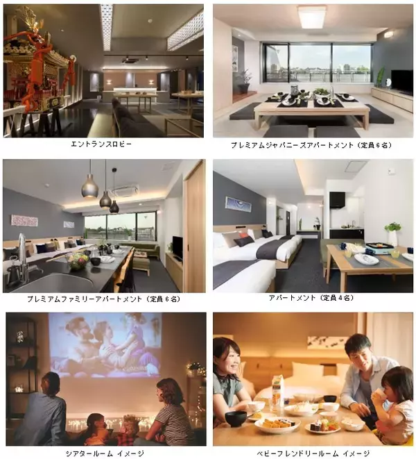 「アパートメントホテル 「MIMARU」5年連続受賞「2023 トラベラーズチョイス ベスト・オブ・ザ・ベスト ホテル」『MIMARU東京 上野NORTH』　旅館（B&B、イン）部門　日本9位に選出」の画像