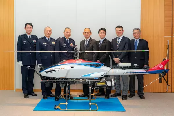 「航空自衛隊 航空開発実験集団司令部から感謝状～能登半島地震被災地域への無人ヘリコプター 「FAZER R G2」による 緊急物資輸送の活動に対して」の画像