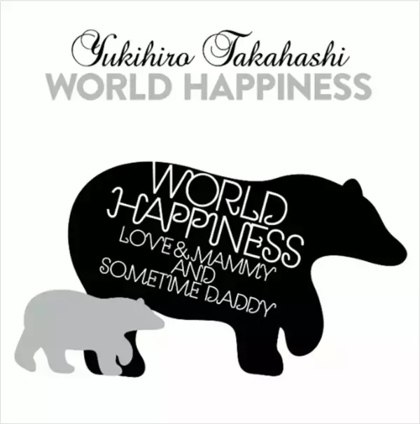 「高橋幸宏が手掛けた伝説のロックフェス「WORLD HAPPINESS」貴重なライブ音源と映像のリリースを記念し、鈴木慶一と飯尾芳史によるイベントの開催が決定」の画像