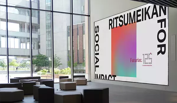 「東和エンジニアリングの常駐運用支援が立命館大学 大阪いばらきキャンパス移転の成功をサポート」の画像