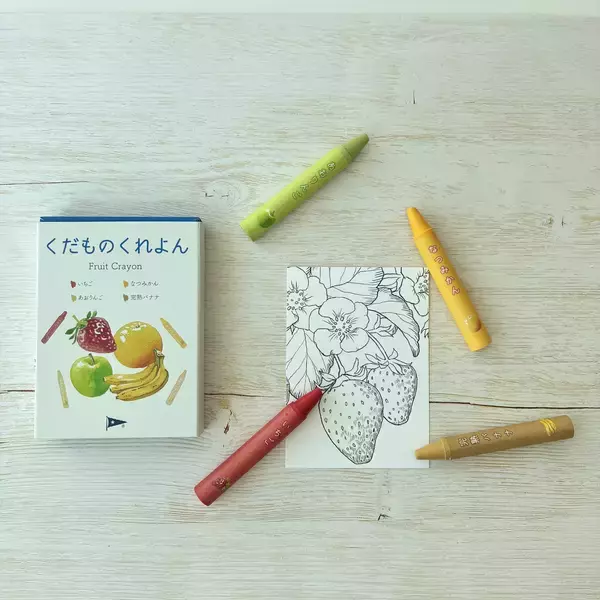 【アヲハタ】製造工程等で廃棄されるフルーツを利用した、フルーツのいろどりを楽しむ「くだものくれよん」を発売