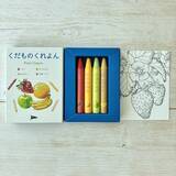 「【アヲハタ】製造工程等で廃棄されるフルーツを利用した、フルーツのいろどりを楽しむ「くだものくれよん」を発売」の画像2