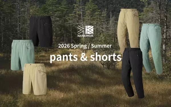 【KARRIMOR】夏の山行を快適に支える軽量トレッキングパンツが登場