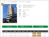 「国内初の官民ファンドによるアフォーダブル住宅、入居者募集開始」の画像1