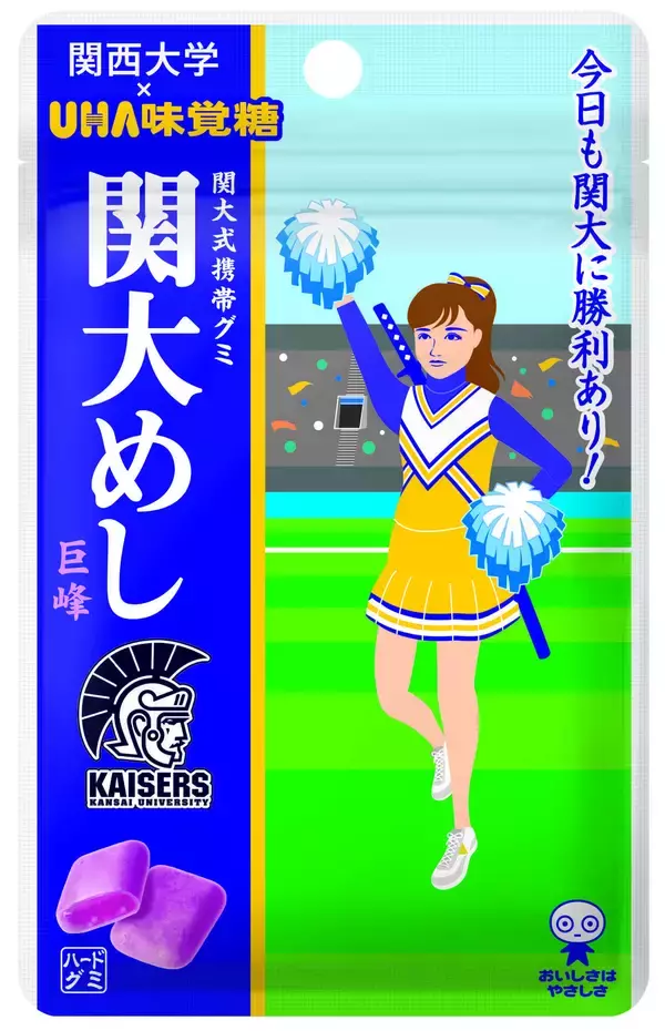 「◆''腹が減っては就活できぬ''。UHA味覚糖『忍者めし』コラボ商品『関大めし』を発売◆関大生を勝利に導くアイテムとして開発。発売記念で計2,000個を無料配付！」の画像