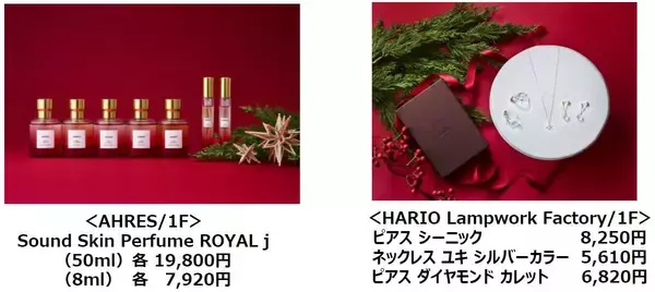「【東京ミッドタウン八重洲】東京ミッドタウン八重洲で過ごす特別なクリスマス　イルミネーションとともに楽しめるクリスマスマーケット開催館内店舗ではこの冬だけの限定メニューやアイテムが登場」の画像