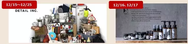 「【東京ミッドタウン八重洲】東京ミッドタウン八重洲で過ごす特別なクリスマス　イルミネーションとともに楽しめるクリスマスマーケット開催館内店舗ではこの冬だけの限定メニューやアイテムが登場」の画像