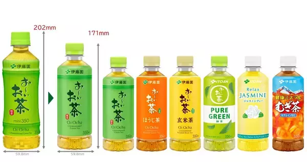 新・350mlペットボトル「ポケッティボトル」シリーズを、9月22日（月）より順次新発売