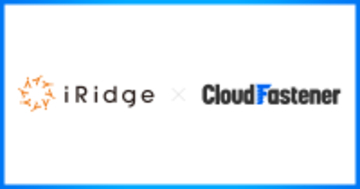 株式会社アイリッジが『CloudFastener』を導入 ～AWS環境のセキュリティ運用における属人化を解消し、体制強化を実現〜