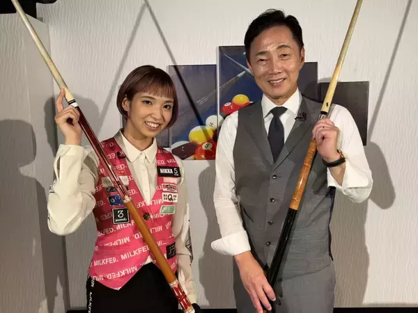 「ボートレース公式YouTubeチャンネル 対談番組 『Dream Runner』艇王 植木通彦 × ビリヤードプロ 平口結貴《前編・後編 公開中!!》」の画像