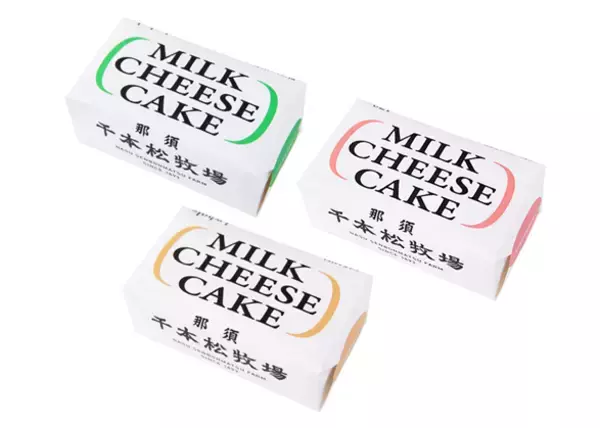 「那須千本松牧場が約120本のカラフル傘で梅雨を彩る期間限定イベント「千本松アンブレラウォーク」を初開催」の画像