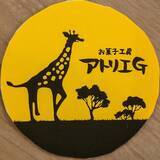 「那須千本松牧場が約120本のカラフル傘で梅雨を彩る期間限定イベント「千本松アンブレラウォーク」を初開催」の画像18