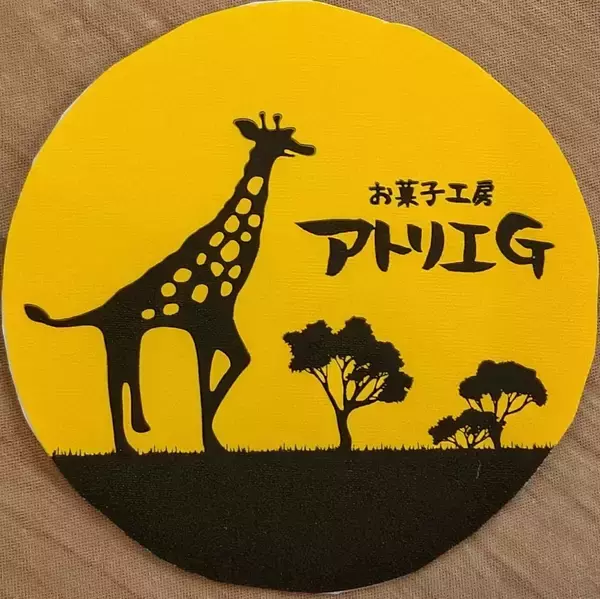 「那須千本松牧場が約120本のカラフル傘で梅雨を彩る期間限定イベント「千本松アンブレラウォーク」を初開催」の画像