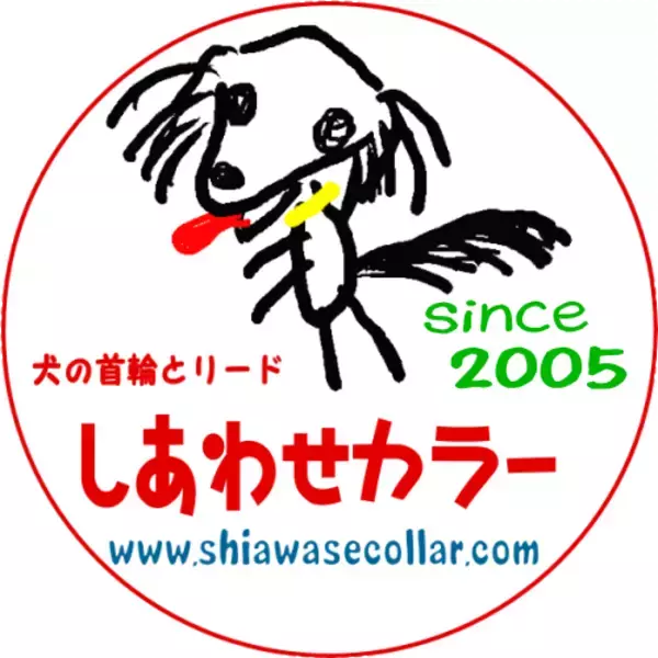 「那須千本松牧場が約120本のカラフル傘で梅雨を彩る期間限定イベント「千本松アンブレラウォーク」を初開催」の画像