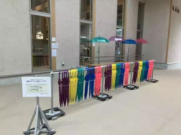 「那須千本松牧場が約120本のカラフル傘で梅雨を彩る期間限定イベント「千本松アンブレラウォーク」を初開催」の画像