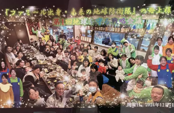 「「地域のお産の灯を絶やさない」誕生から1年。「ファミール産院ありだ」と地域の今。」の画像